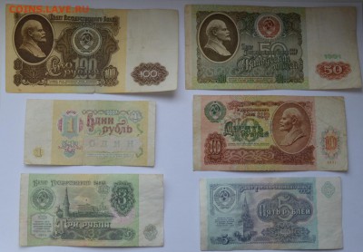 1р, 3р, 5р, 10р, 25р, 50р, 100р 1961-1991гг. До 22.05 - IMG_20180427_123155_3
