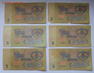 3 рубля 1961 года. 10шт. До 22.05 - IMG_20180516_101828