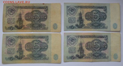 5 рублей 1961, 1991гг. 10шт. До 22.05 - IMG_20180516_101812