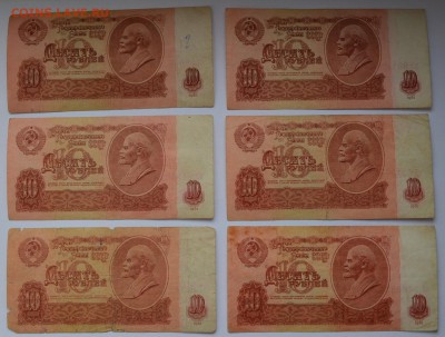 10 рублей 1961, 1991гг. 9 шт. До 22.05 - IMG_20180516_101807