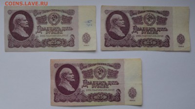 25р, 50р 1961г. 4 шт. До 22.05 - IMG_20180516_101754