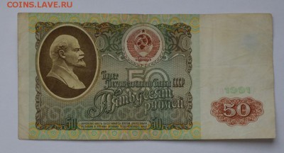 25р, 50р 1961г. 4 шт. До 22.05 - IMG_20180516_101748