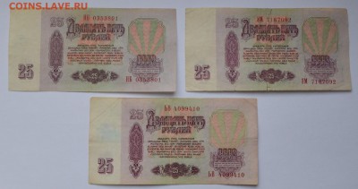 25р, 50р 1961г. 4 шт. До 22.05 - IMG_20180508_123130_18