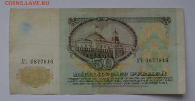 25р, 50р 1961г. 4 шт. До 22.05 - IMG_20180508_123137_20