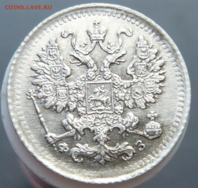 5 копеек 1901 года. До 18.05. в 22:00 - 5 - 1901 (2).JPG
