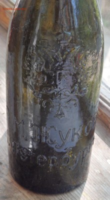 Старинная винная бутылка А.М.Жуковъ С.Петербургъ оценка - P5160359.JPG
