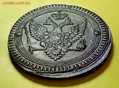 Кольцевая 2 копейки 1802 ЕМ до 21.05 18 - P80516-083049(1)[1]