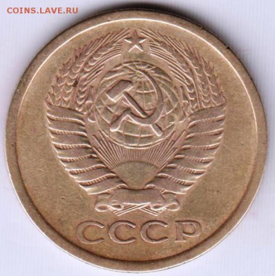 5 копеек 1962 г. шт. 2.11 до 22.05.18 г. в 23.00 - 006