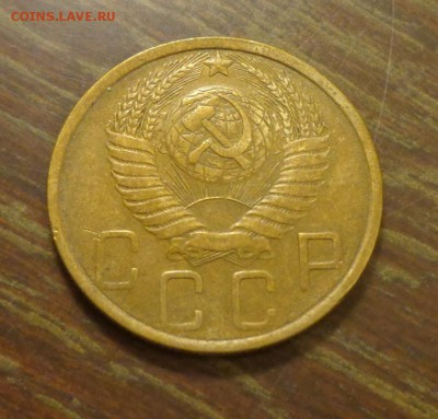 5 копеек 1951 до 22.05, 22.00 - 5 к 1951_ 1