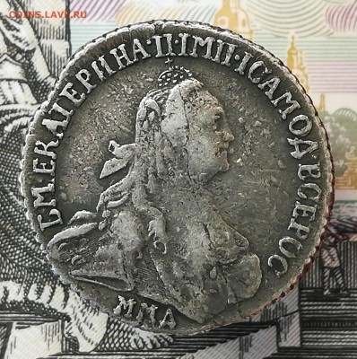 15 копеек 1765 ммд. На подлинность и оценку - IMG_20180516_114029