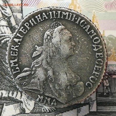 15 копеек 1765 ммд. На подлинность и оценку - IMG_20180516_114043