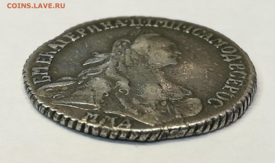 15 копеек 1765 ммд. На подлинность и оценку - IMG_20180516_114213
