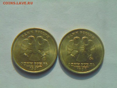 1руб 97,98 ММД в блеске окон.19.05.18 в 22-00мск - DSCN4240.JPG