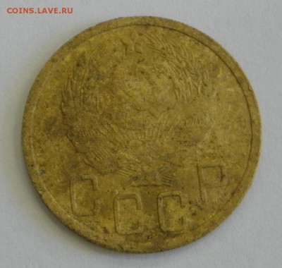 5 копеек 1935 новый герб - P1010025.JPG