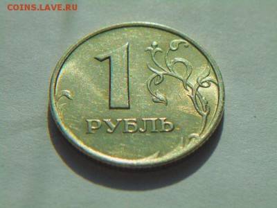 1руб 99ММД в блеске окон.19.05.18 в 22-00мск - DSCN4248.JPG
