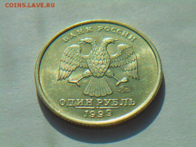 1руб 99ММД в блеске окон.19.05.18 в 22-00мск - DSCN4246.JPG