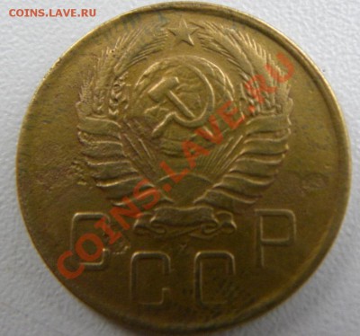 5 копеек 1945 ? - 5245.JPG