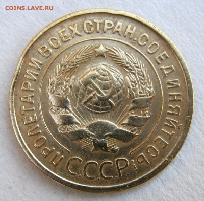 3 коп 1935 г. С. до 19.05 в 22-00 - IMG_1445.JPG