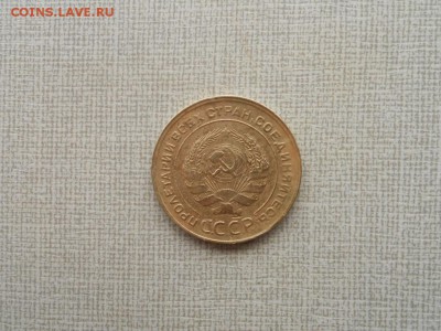 5 копеек 1929 до 19.05.2018 в 22.00 мск - 007.JPG