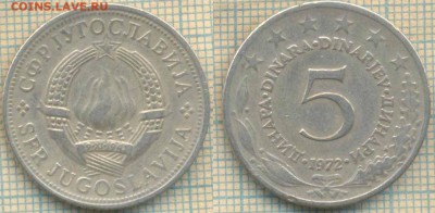 Югославия 5 динаров 1972 г. , до 21.05.2018 г. 22.00 по Моск - Югославия 5 динаров 1972  2012