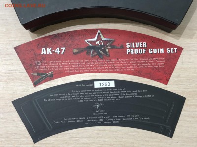 Остров Кука 2007 2х2$ 60 лет автомату Калашникова Пруф - IMG_8254.JPG