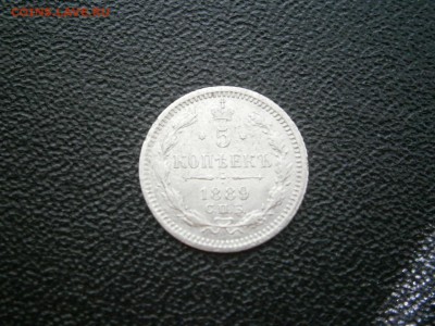 5 копеек 1889 до 22-00 22.05.18 - А3 5 копеек 1889.JPG