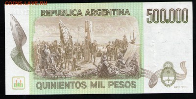 АРГЕНТИНА 500.000 ПЕСО 1980 UNC - 6 001
