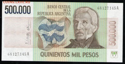 АРГЕНТИНА 500.000 ПЕСО 1980 UNC - 5 001