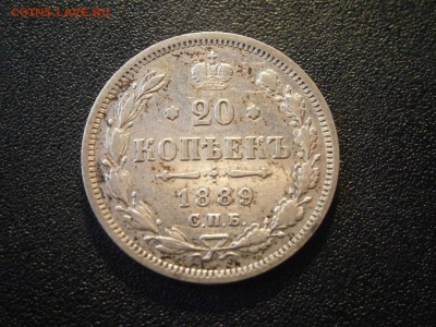 20 копеек 1889 до 22-00 22.05.18 - А3 20 копеек 1889 (1).JPG