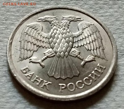 10 рублей 1993 ММД. Немагнитная. АЦ. - 005