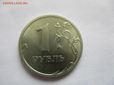 1 рубль 2003 года UNC - IMG_5730.JPG
