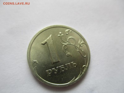 1 рубль 2003 года UNC - IMG_5731.JPG