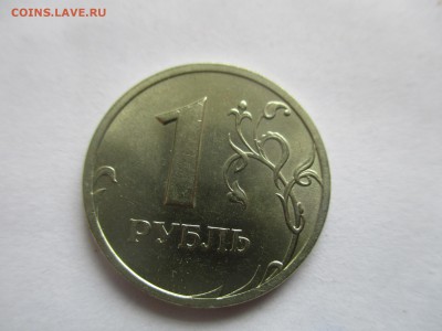 1 рубль 2003 года UNC - IMG_5732.JPG