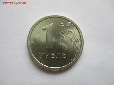 1 рубль 1997 ммд широкий кант ступенька UNC - IMG_5770.JPG