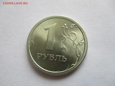 1 рубль 1997 ммд широкий кант ступенька UNC - IMG_5772.JPG
