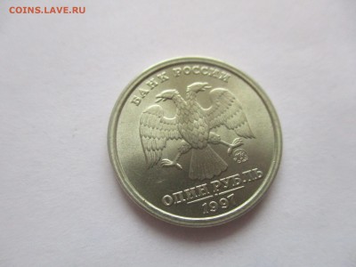 1 рубль 1997 ммд широкий кант ступенька UNC - IMG_5774.JPG