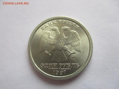 1 рубль 1997 ммд широкий кант ступенька UNC - IMG_5775.JPG