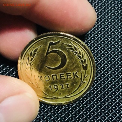 5копеек 1927г.на оценку. - IMG_20180516_155808_1