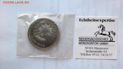 1 рубль 1985 СССР 40 лет Победы. 1988 Н. Proof. Запайка. - 20180514_192831