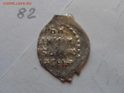 Атрибуция и оценка, для дальнейшей продажи. - SAM_1870.JPG