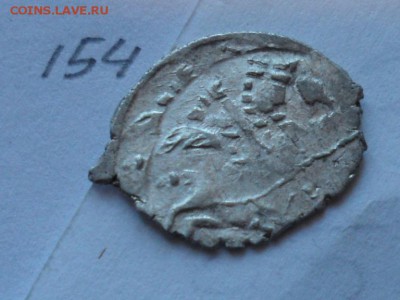 Атрибуция и оценка, для дальнейшей продажи. - SAM_2184.JPG