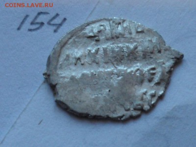 Атрибуция и оценка, для дальнейшей продажи. - SAM_2186.JPG