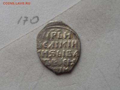 Атрибуция и оценка, для дальнейшей продажи. - SAM_2256.JPG
