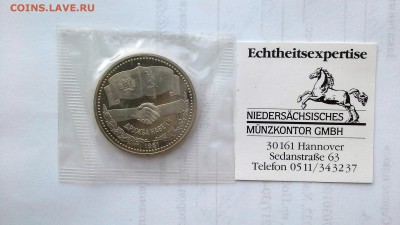 1 рубль 1981 СССР Дружба навеки. 1988 Н. Proof. Запайка. - 20180514_193143