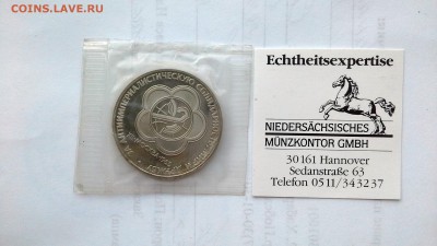 1 рубль 1985 СССР Фестиваль. 1988 Н. Proof. Запайка. - 20180514_192930