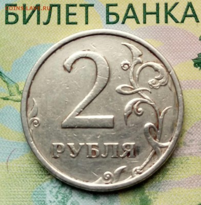 2р.2006г.СПМД.(шт.2 поА.С.)до19-05-2018г. 20:00ч. по МСК. - 20180506_122800-1