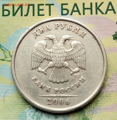 2р.2006г.СПМД.(шт.2 поА.С.)до19-05-2018г. 20:00ч. по МСК. - 20180506_122852-1