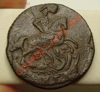 Денга 1796г - DSC03870.JPG