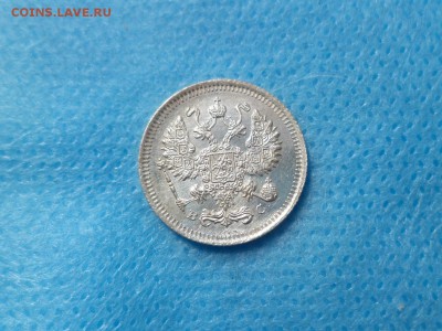 10 копеек 1915 года - DSC00989.JPG
