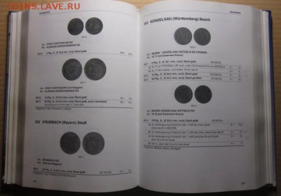 Нотгельды Германии + Европа. - IMG_6577.JPG